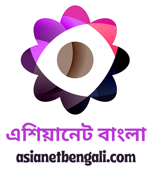 এশিয়ানেট বাংলা